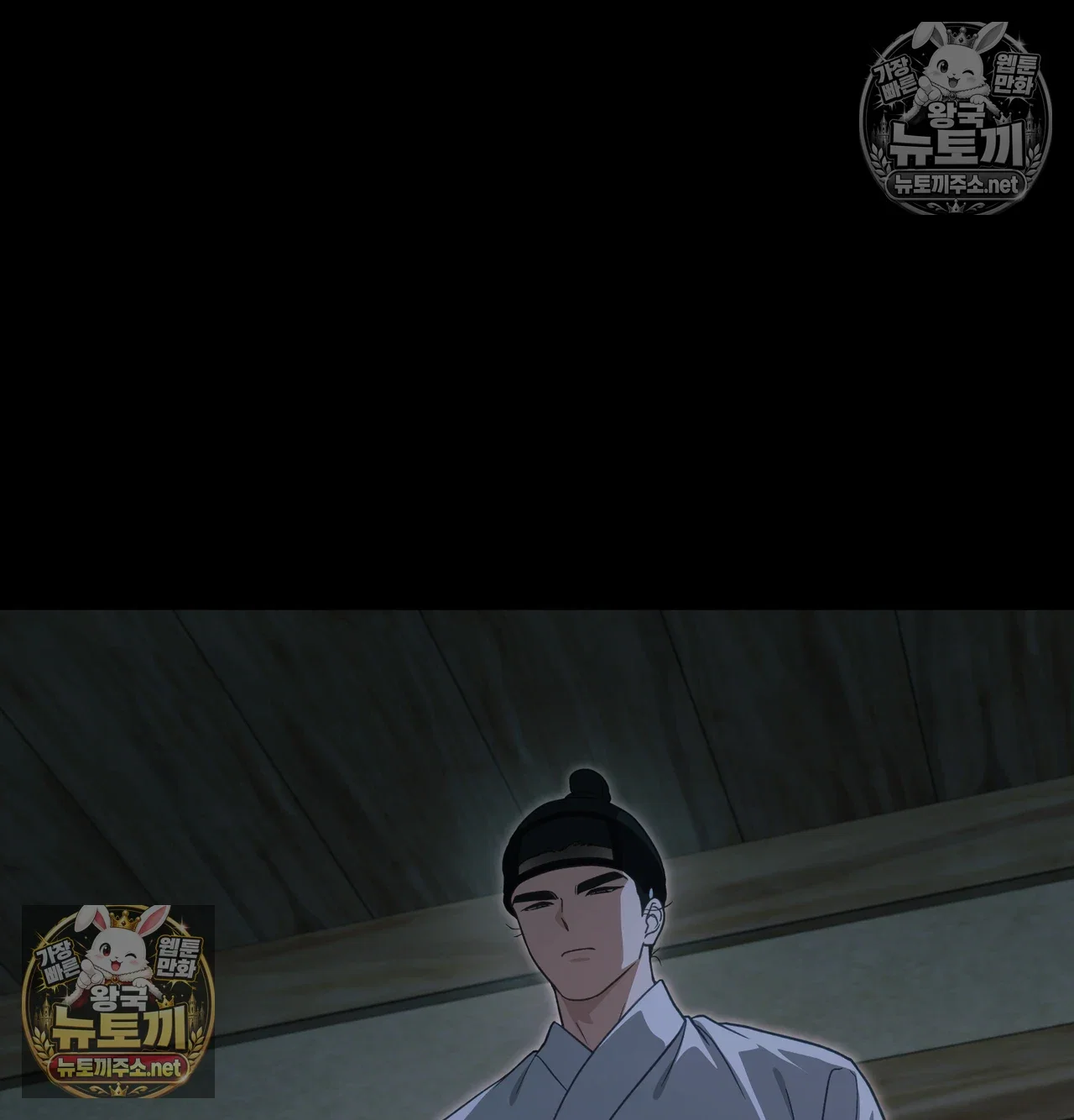 slave-diary-raw-chap-62-36
