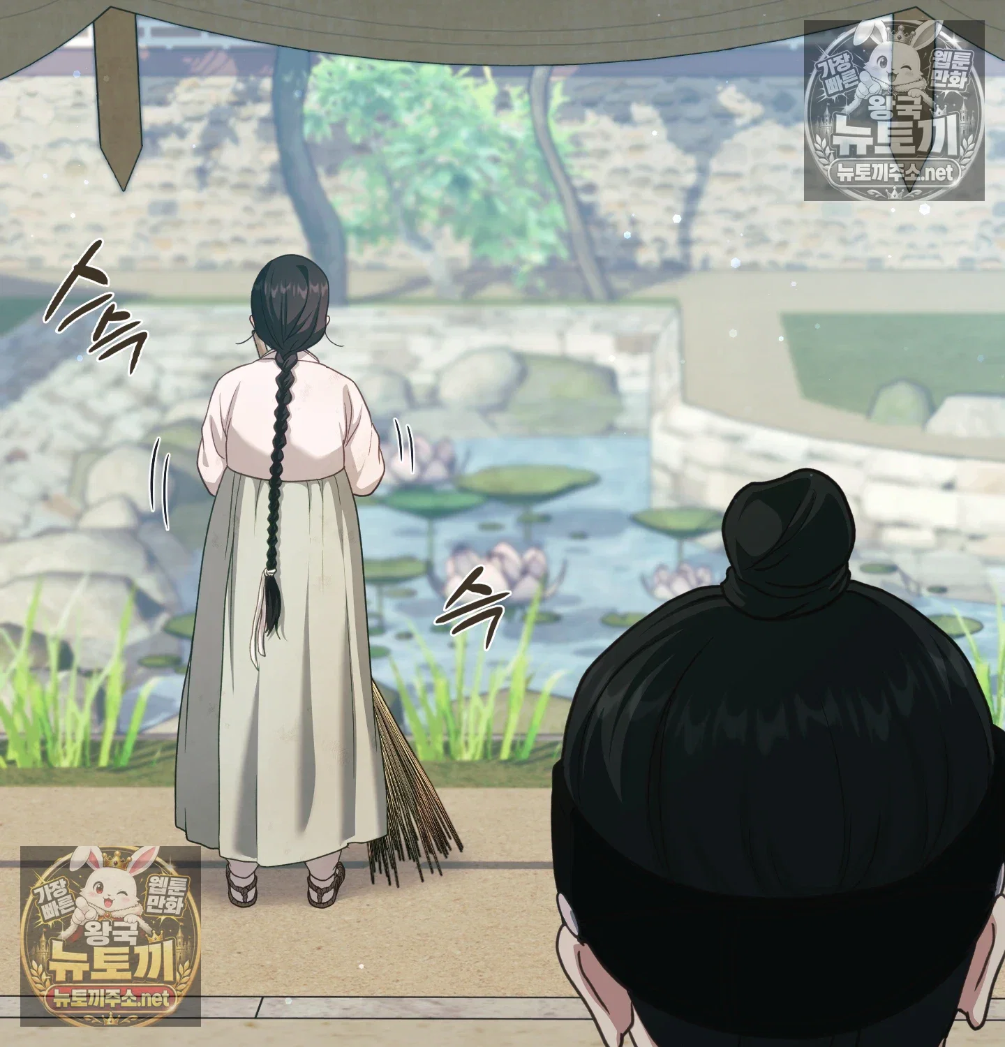 slave-diary-raw-chap-63-10