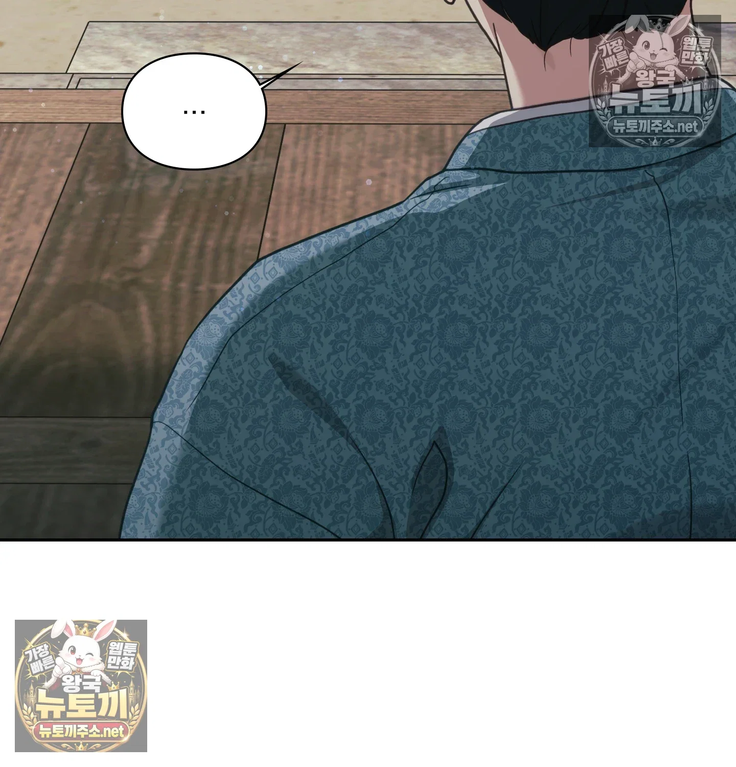 slave-diary-raw-chap-63-11