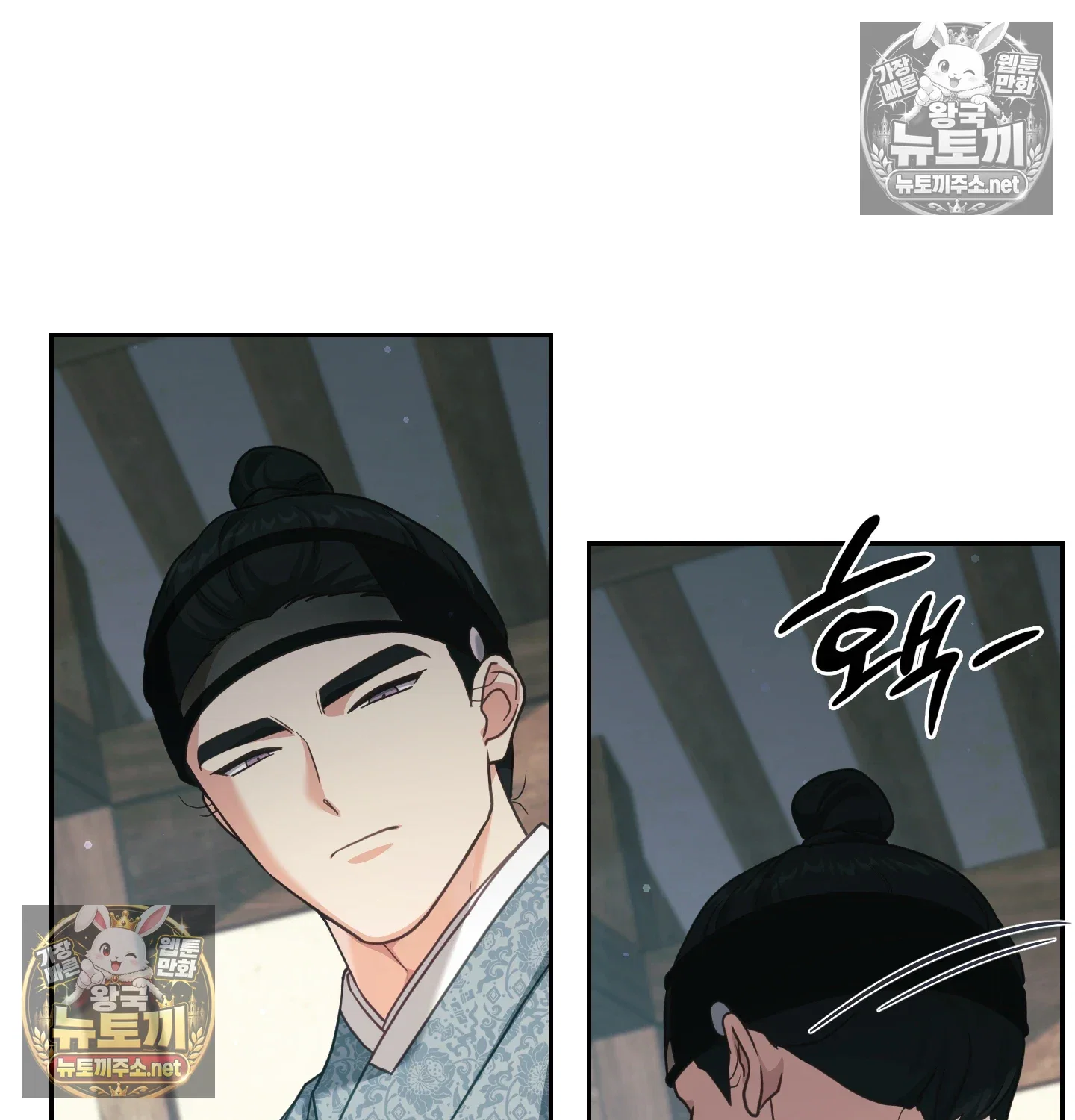 slave-diary-raw-chap-63-13