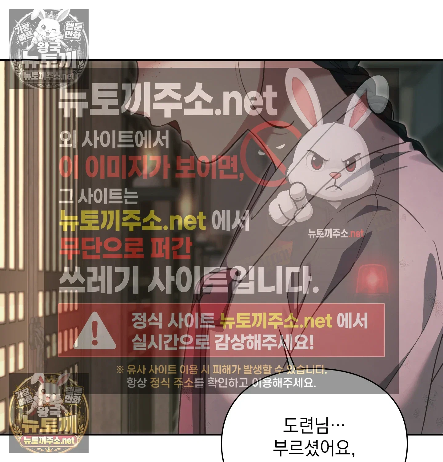 slave-diary-raw-chap-63-21