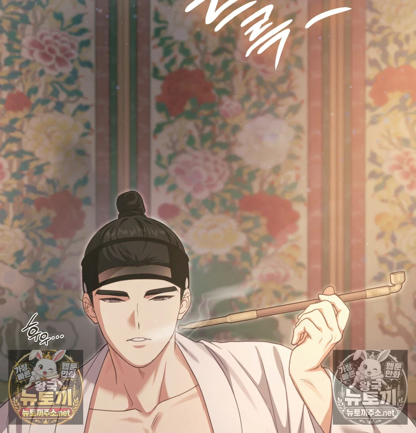 slave-diary-raw-chap-63-25