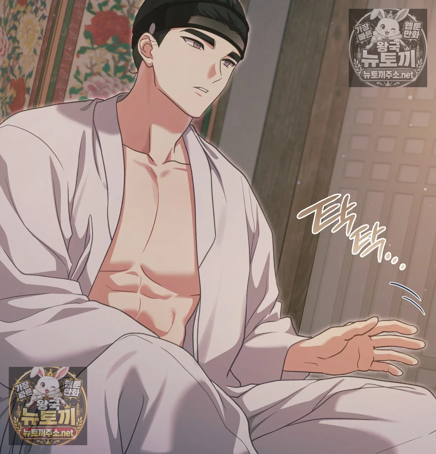 slave-diary-raw-chap-63-33