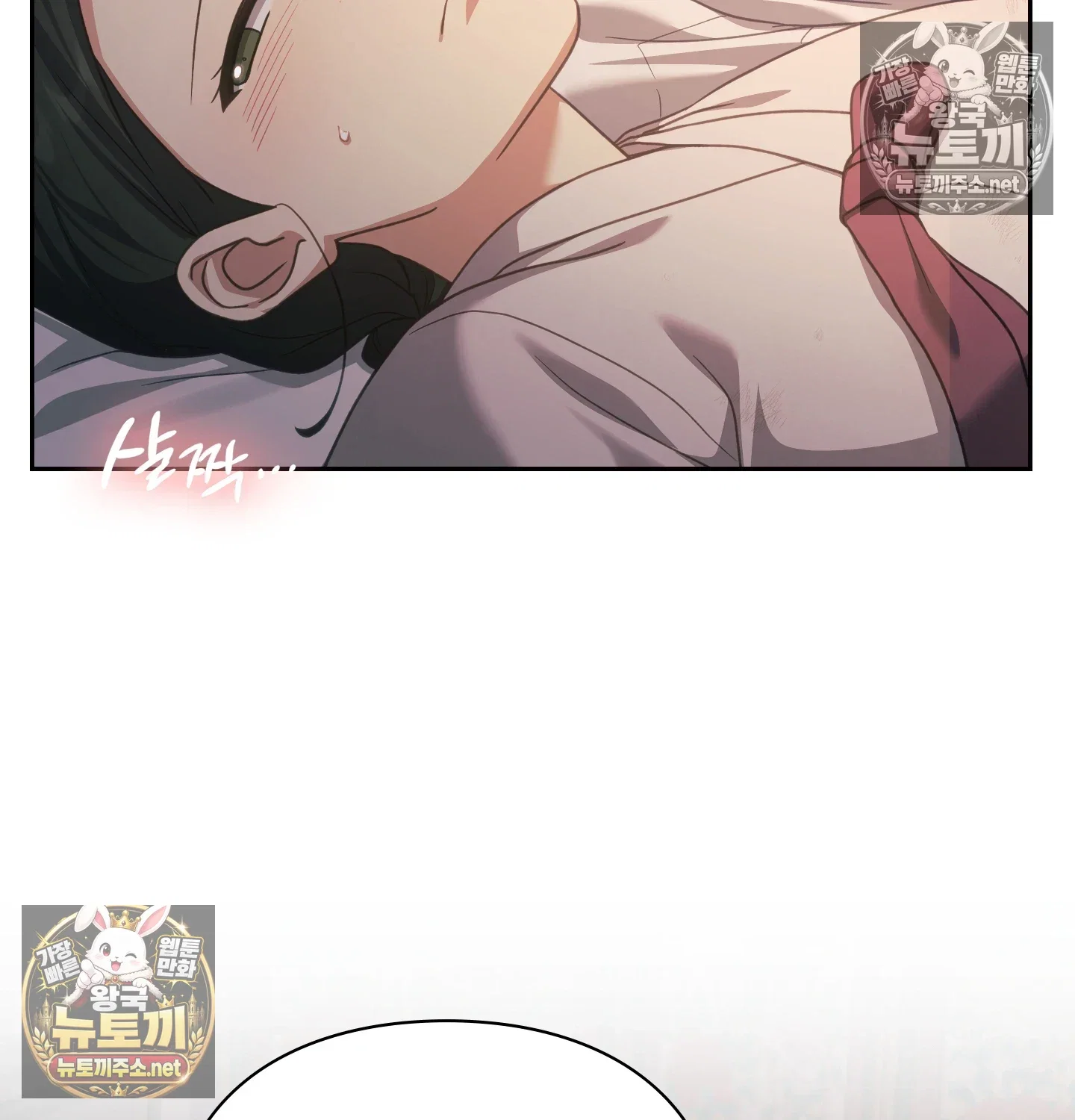slave-diary-raw-chap-63-37