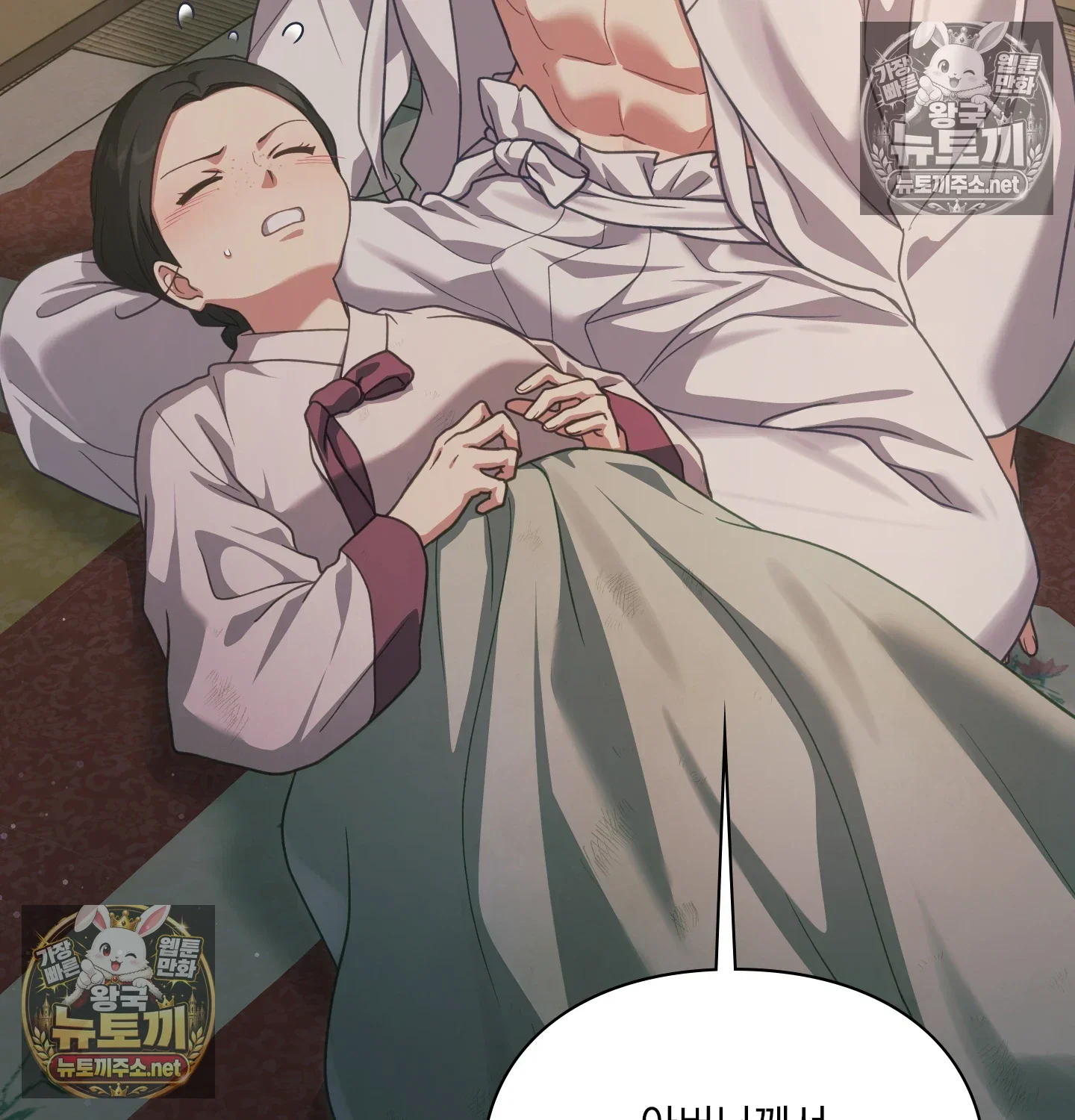 slave-diary-raw-chap-63-39