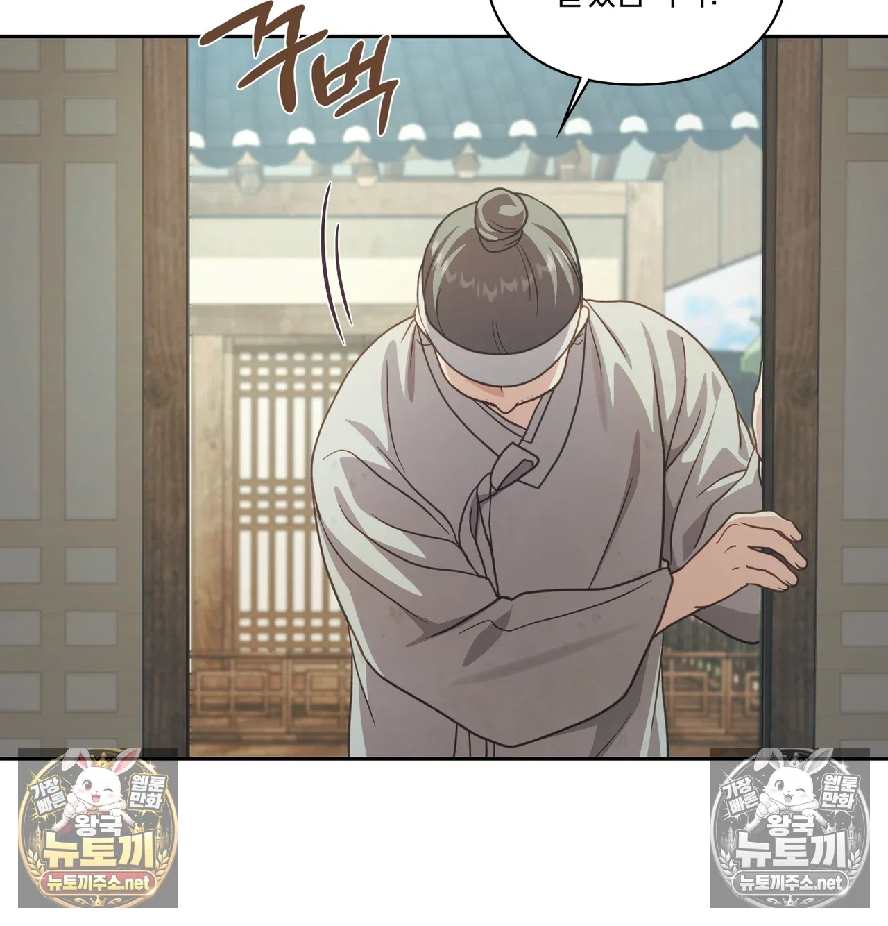 slave-diary-raw-chap-64-13