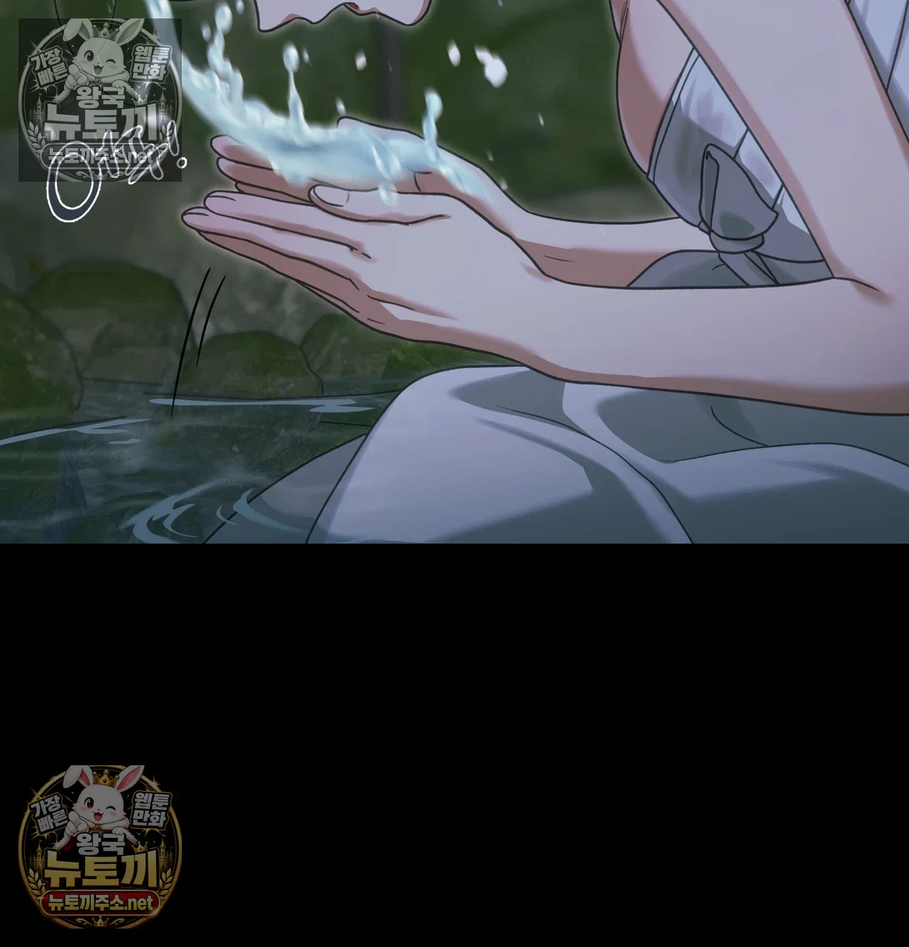 slave-diary-raw-chap-64-21