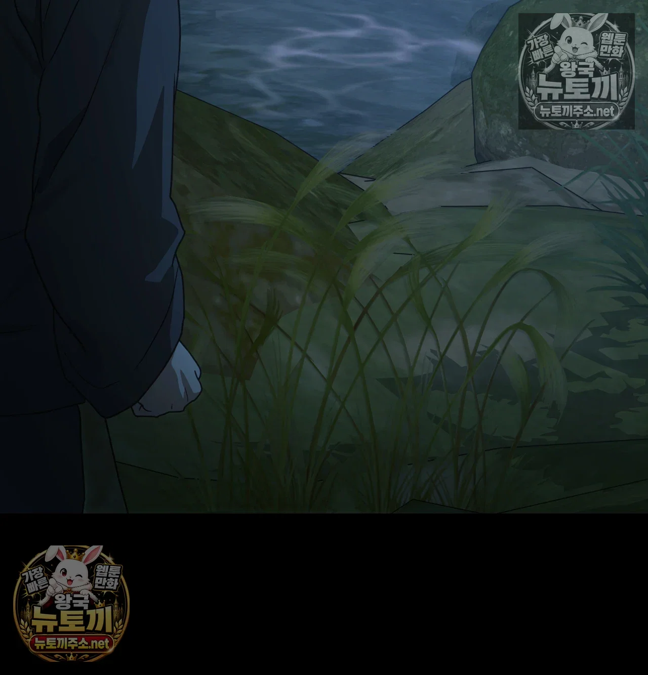 slave-diary-raw-chap-64-25