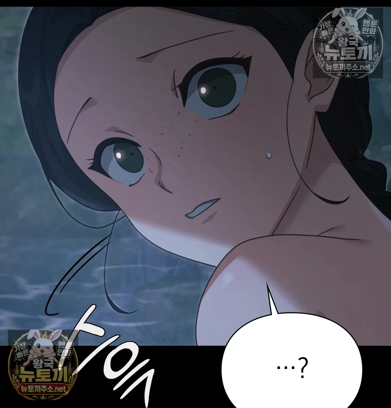 slave-diary-raw-chap-64-28