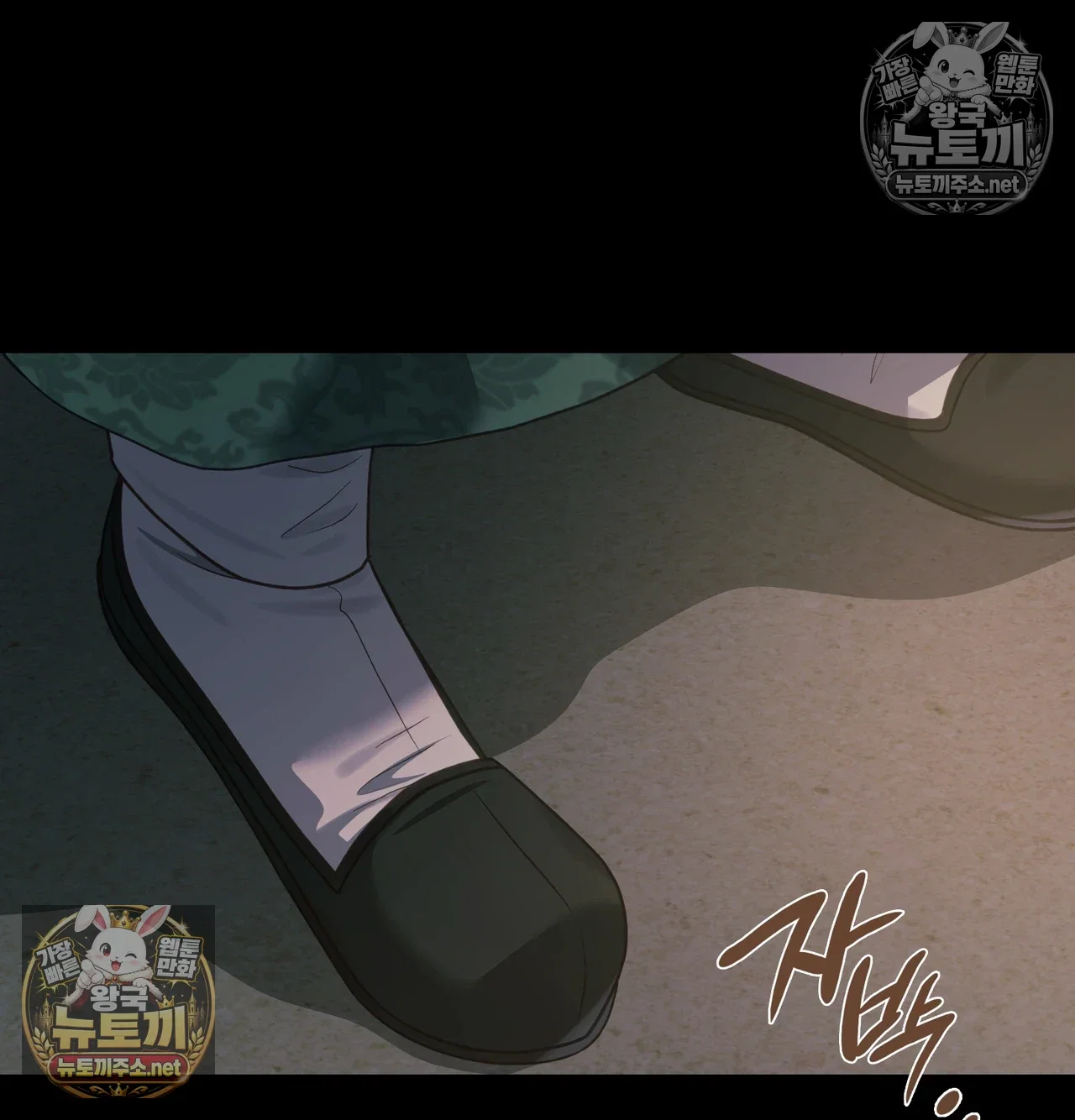 slave-diary-raw-chap-64-39