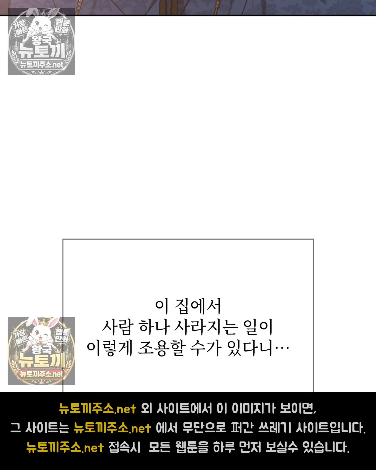 slave-diary-raw-chap-65-10