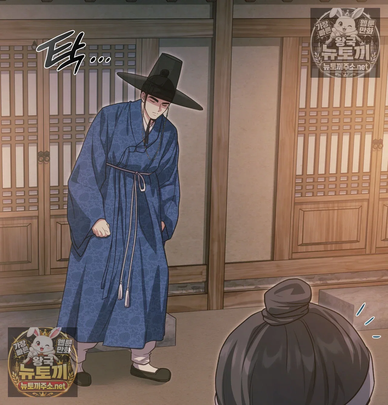 slave-diary-raw-chap-65-12