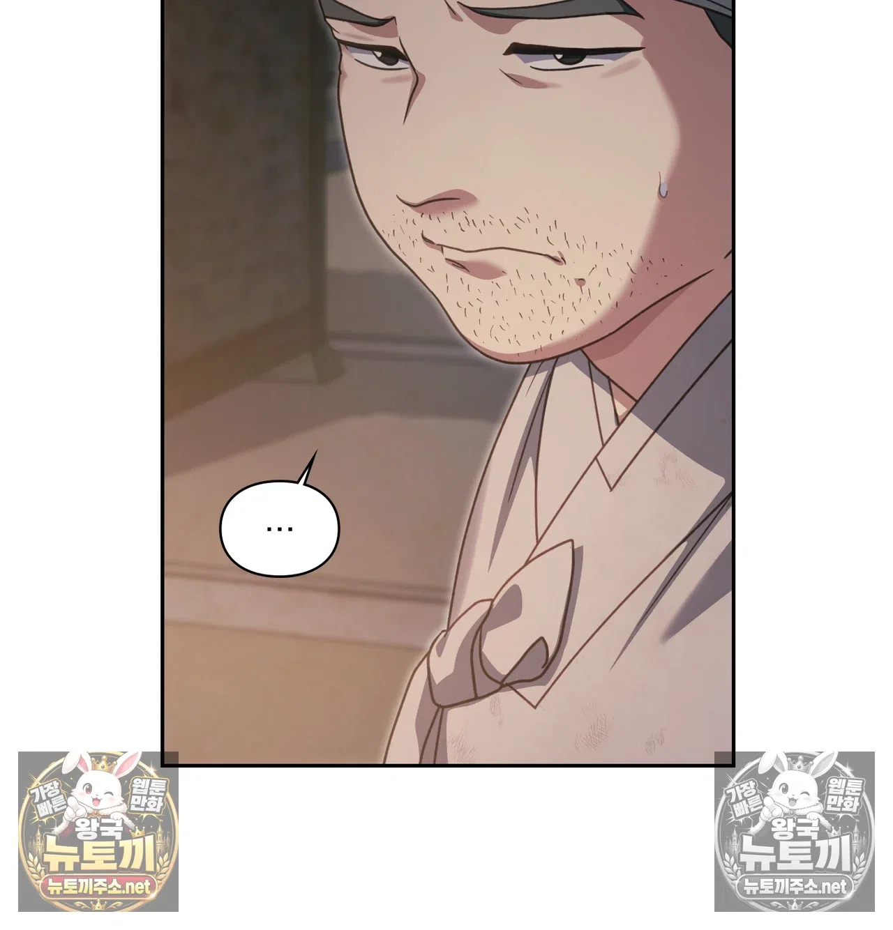 slave-diary-raw-chap-65-15