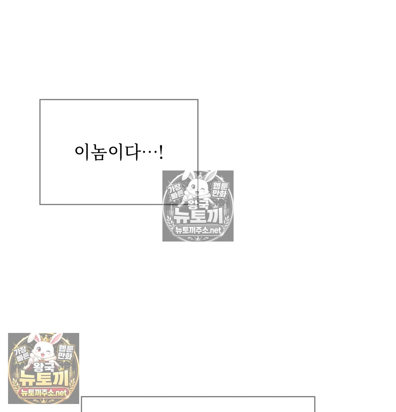 slave-diary-raw-chap-65-20