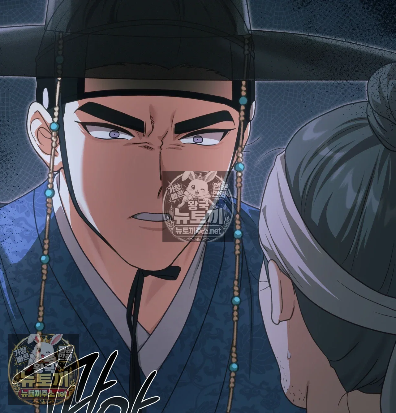slave-diary-raw-chap-65-23