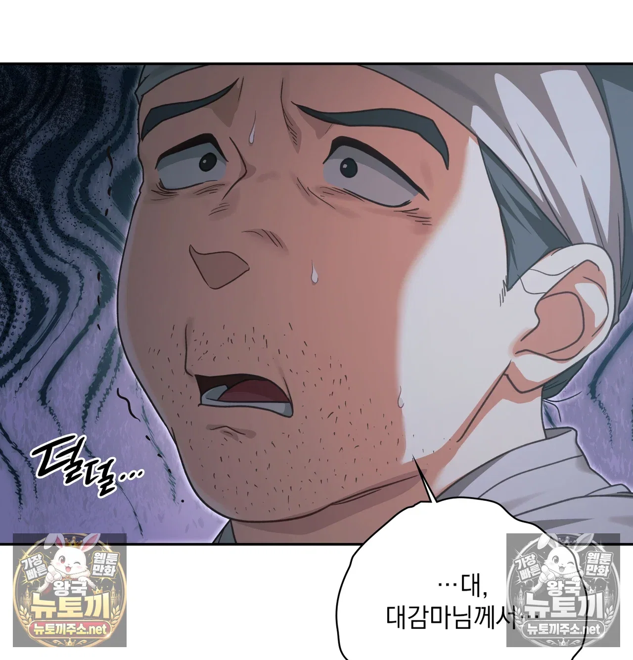 slave-diary-raw-chap-65-26