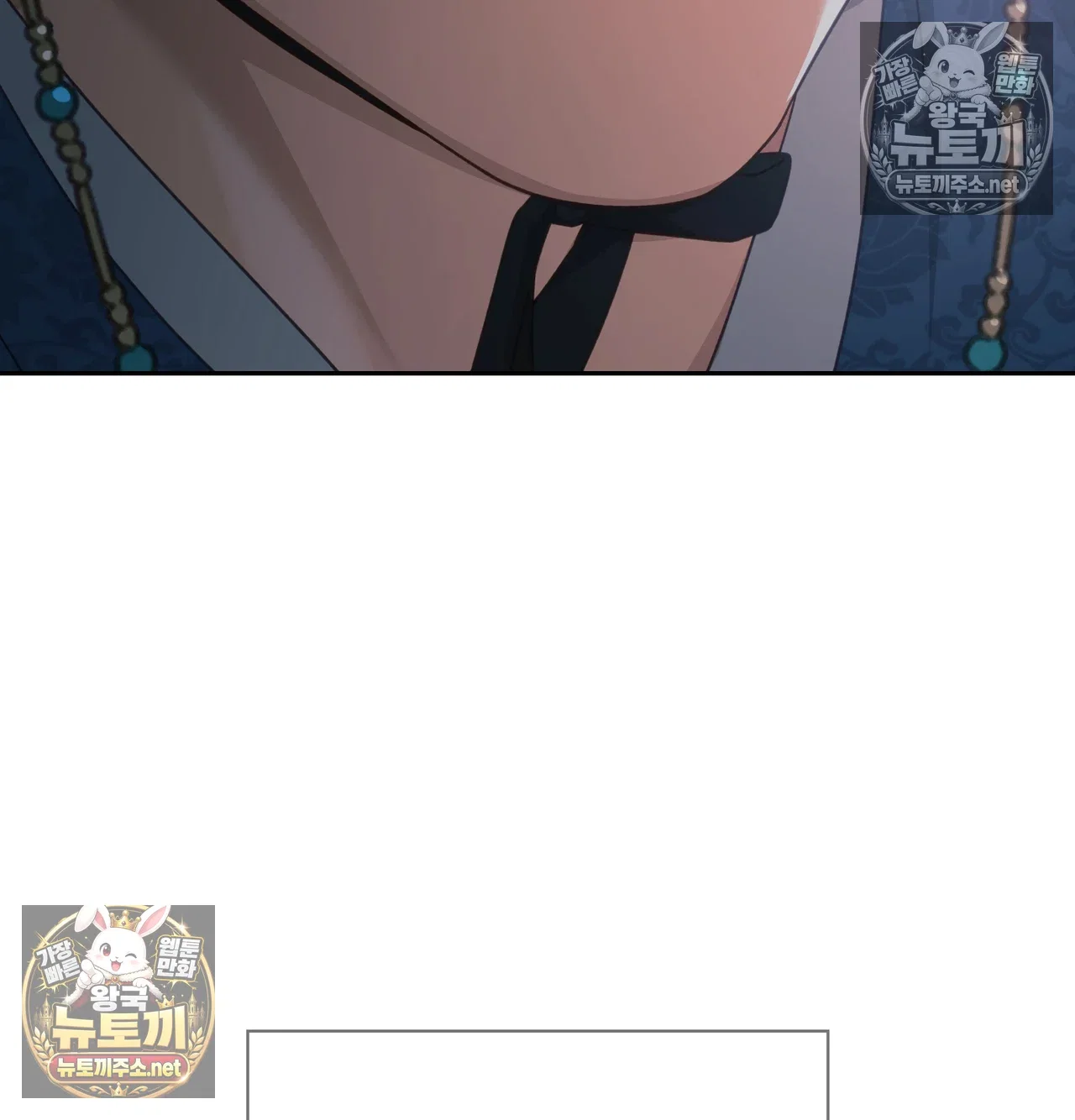 slave-diary-raw-chap-65-29