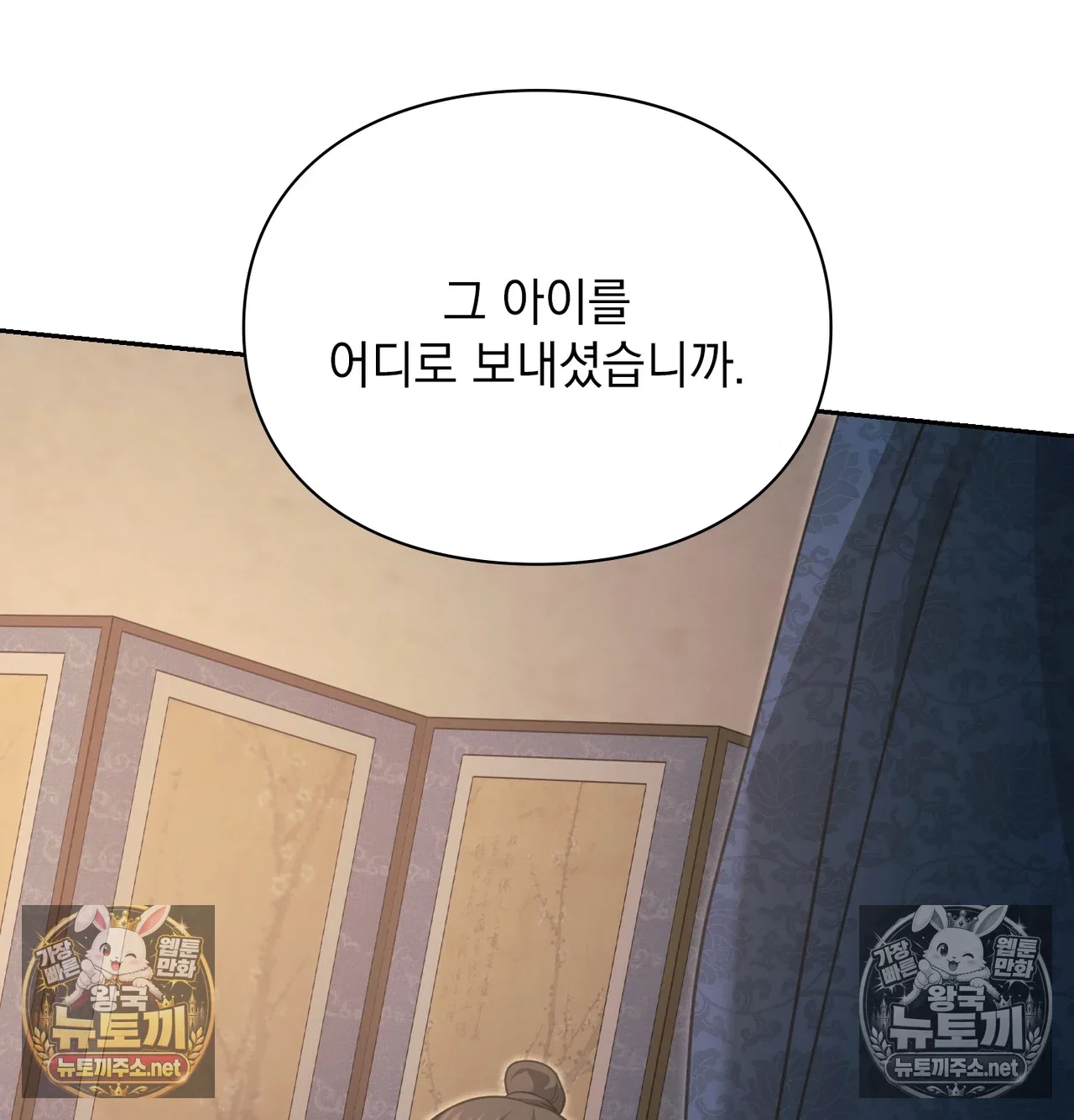 slave-diary-raw-chap-65-33