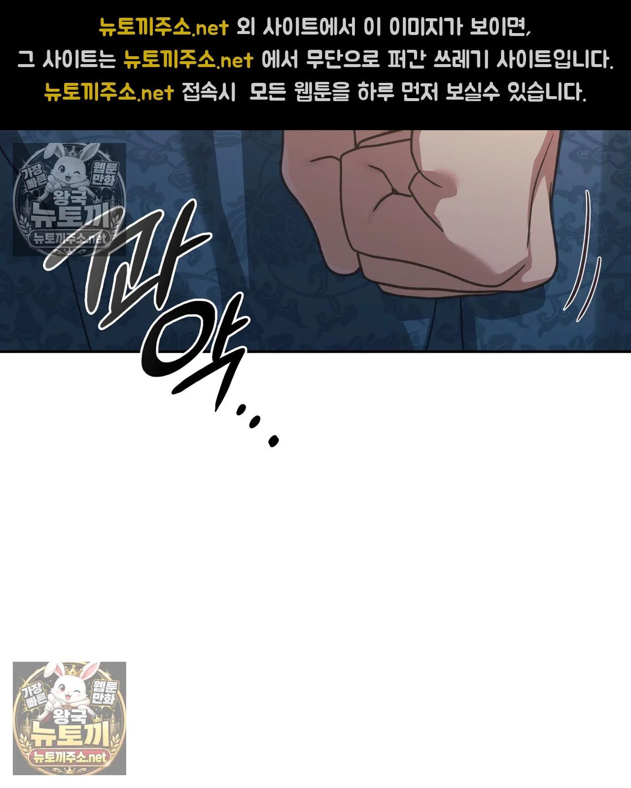 slave-diary-raw-chap-65-41