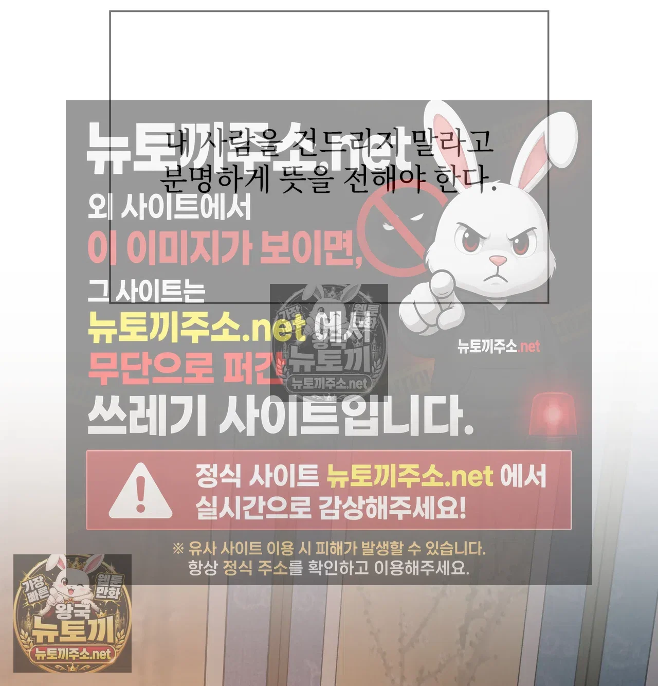 slave-diary-raw-chap-65-42