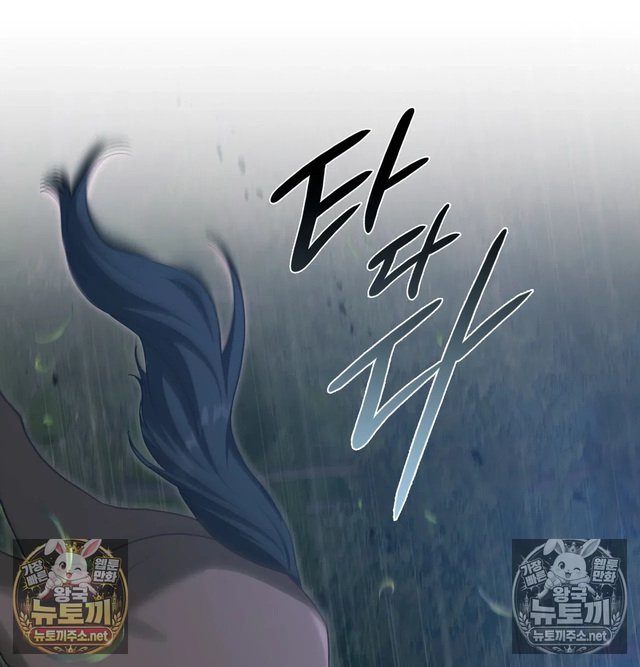 slave-diary-raw-chap-65-50