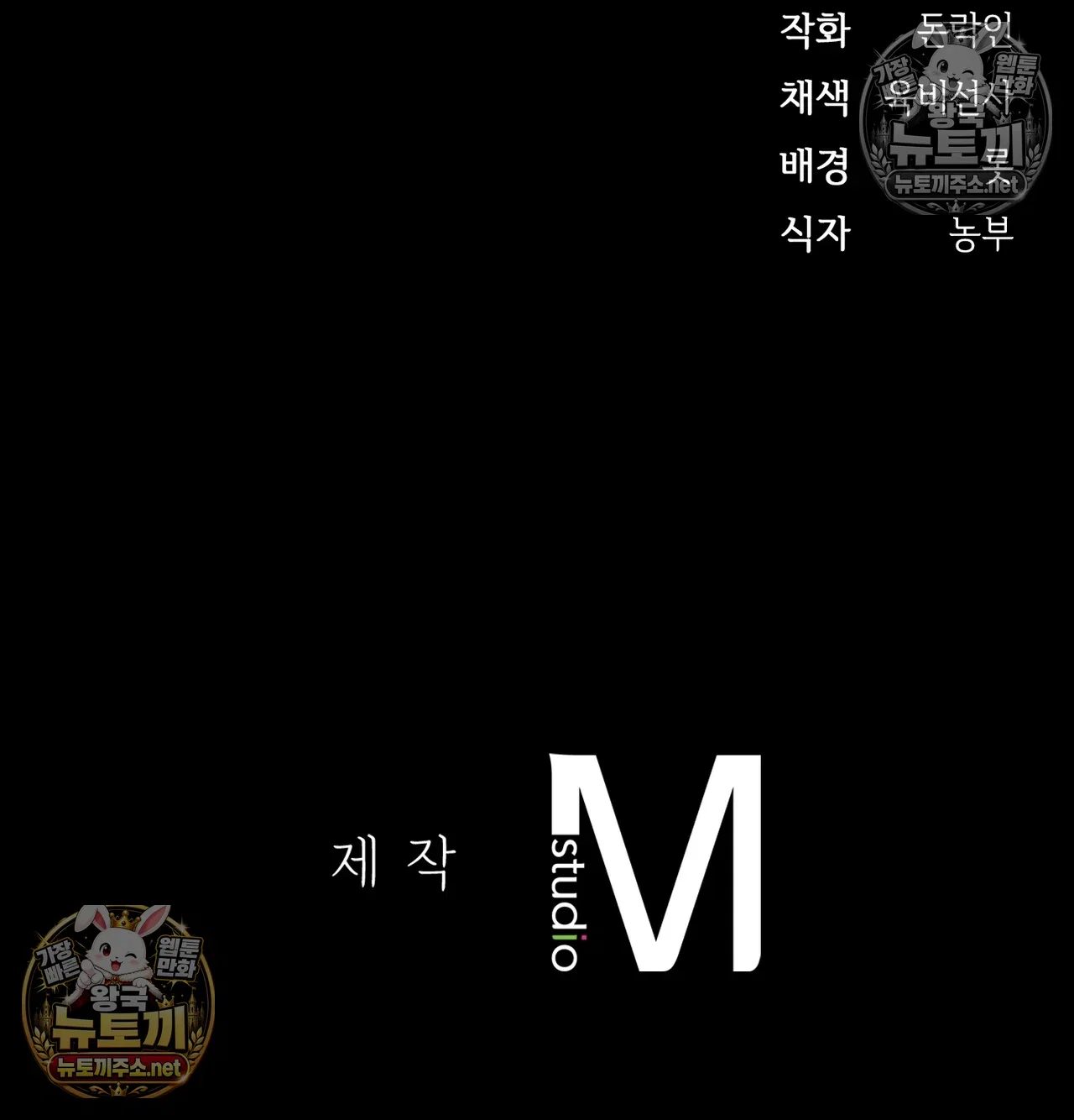 slave-diary-raw-chap-65-55