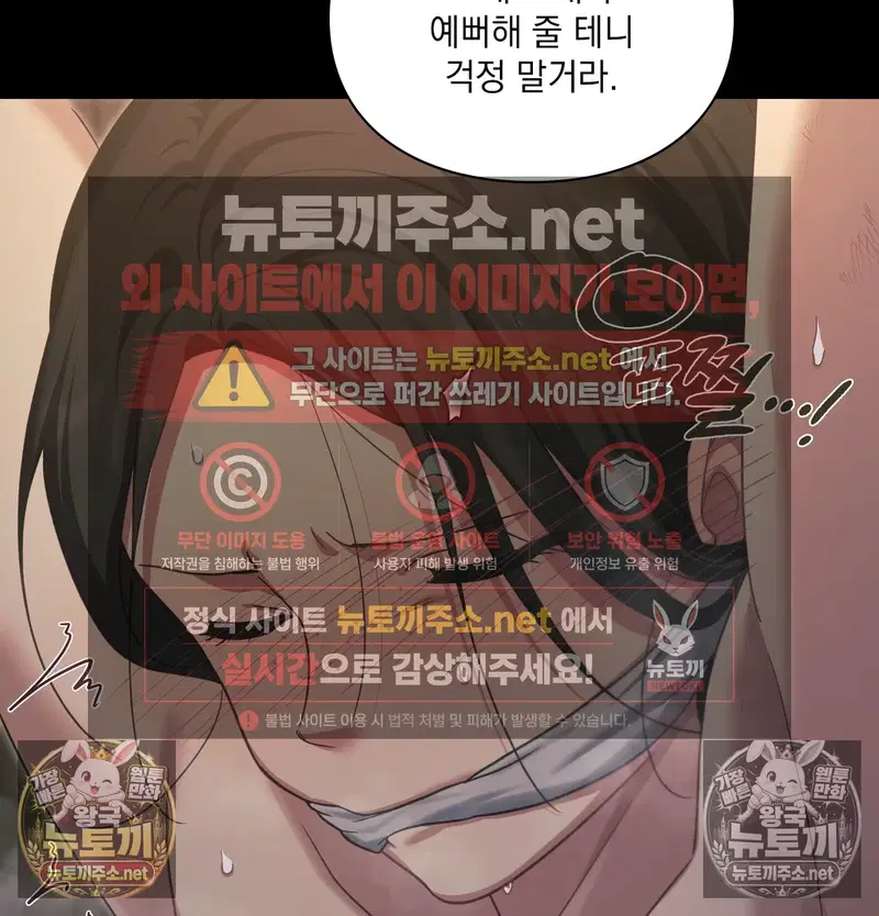 slave-diary-raw-chap-66-14