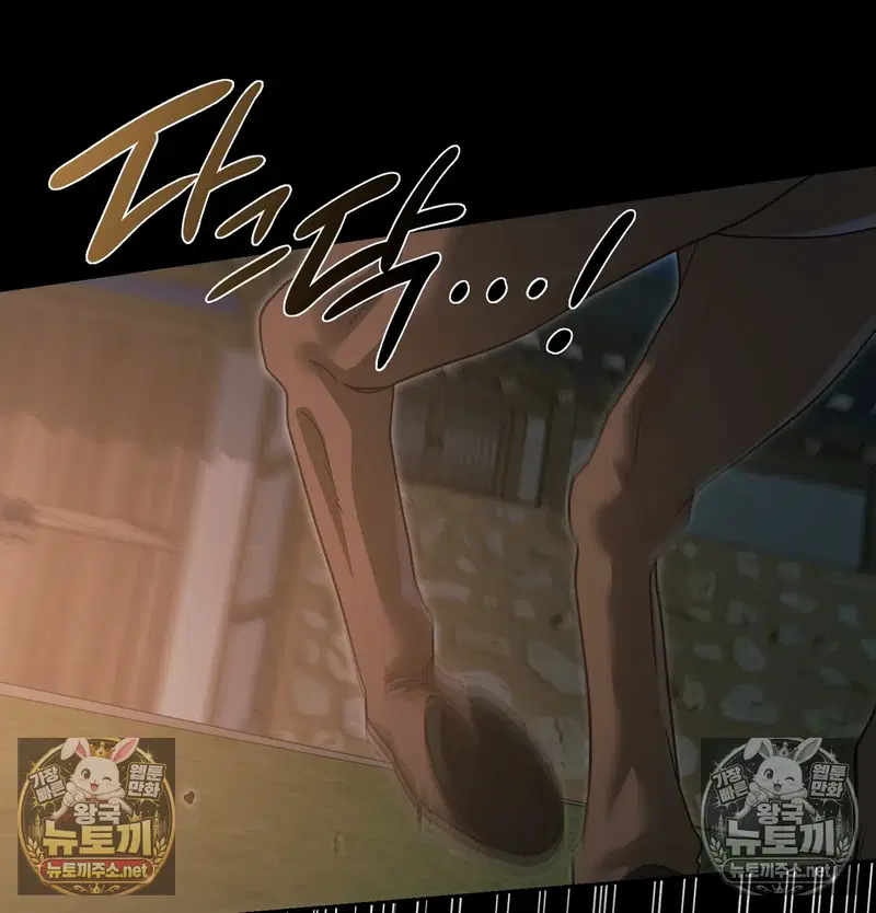 slave-diary-raw-chap-66-18