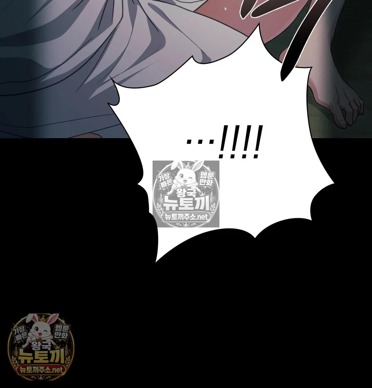 slave-diary-raw-chap-66-23