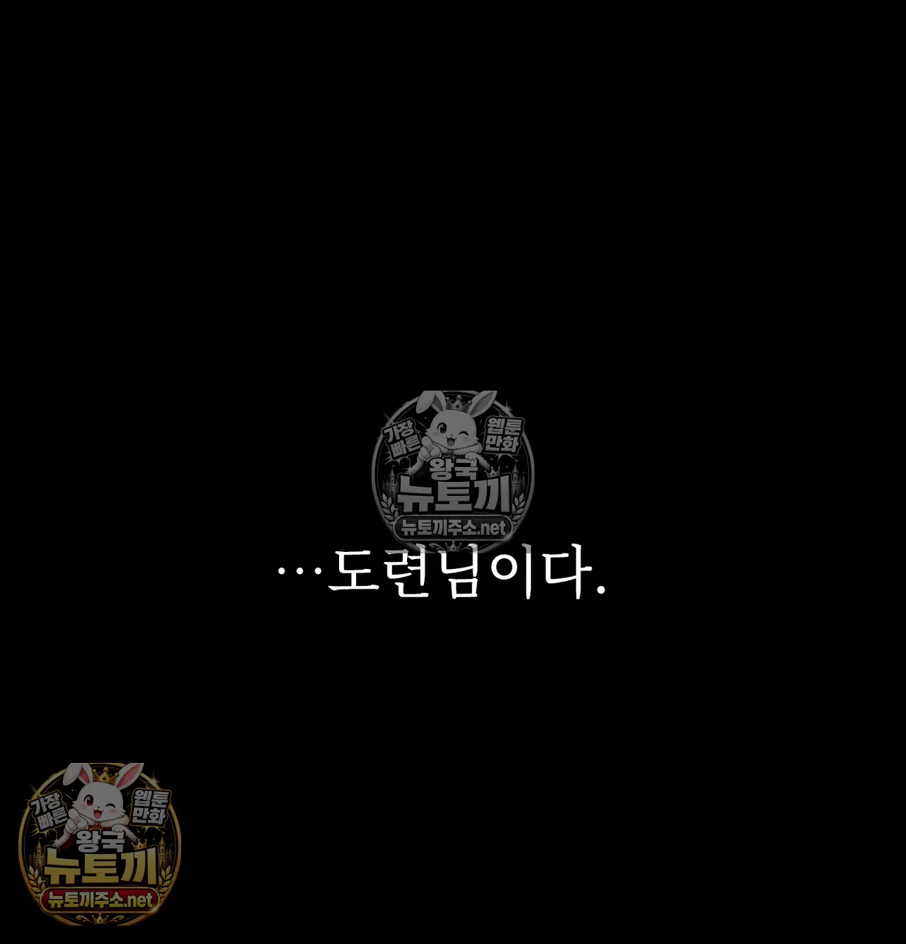 slave-diary-raw-chap-66-27