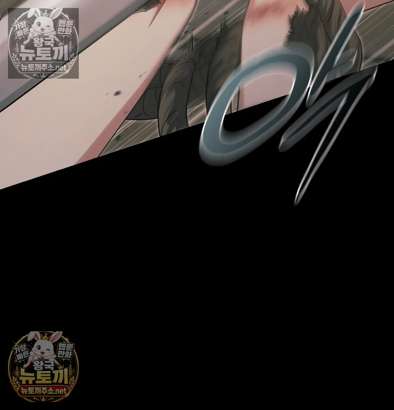 slave-diary-raw-chap-66-40