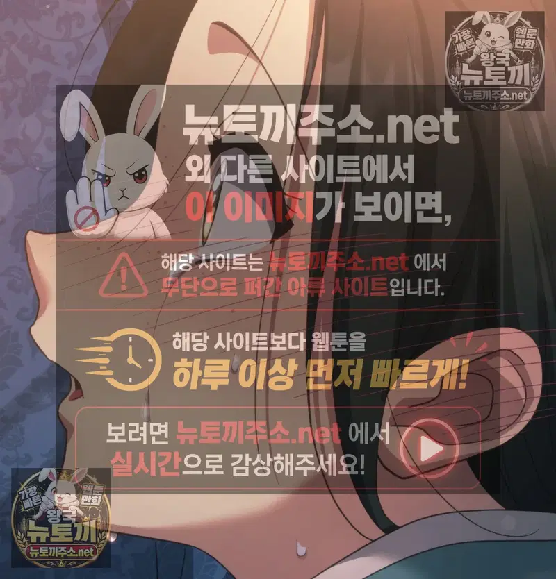 slave-diary-raw-chap-66-46
