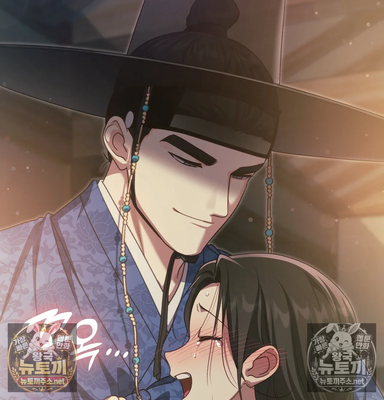 slave-diary-raw-chap-66-52