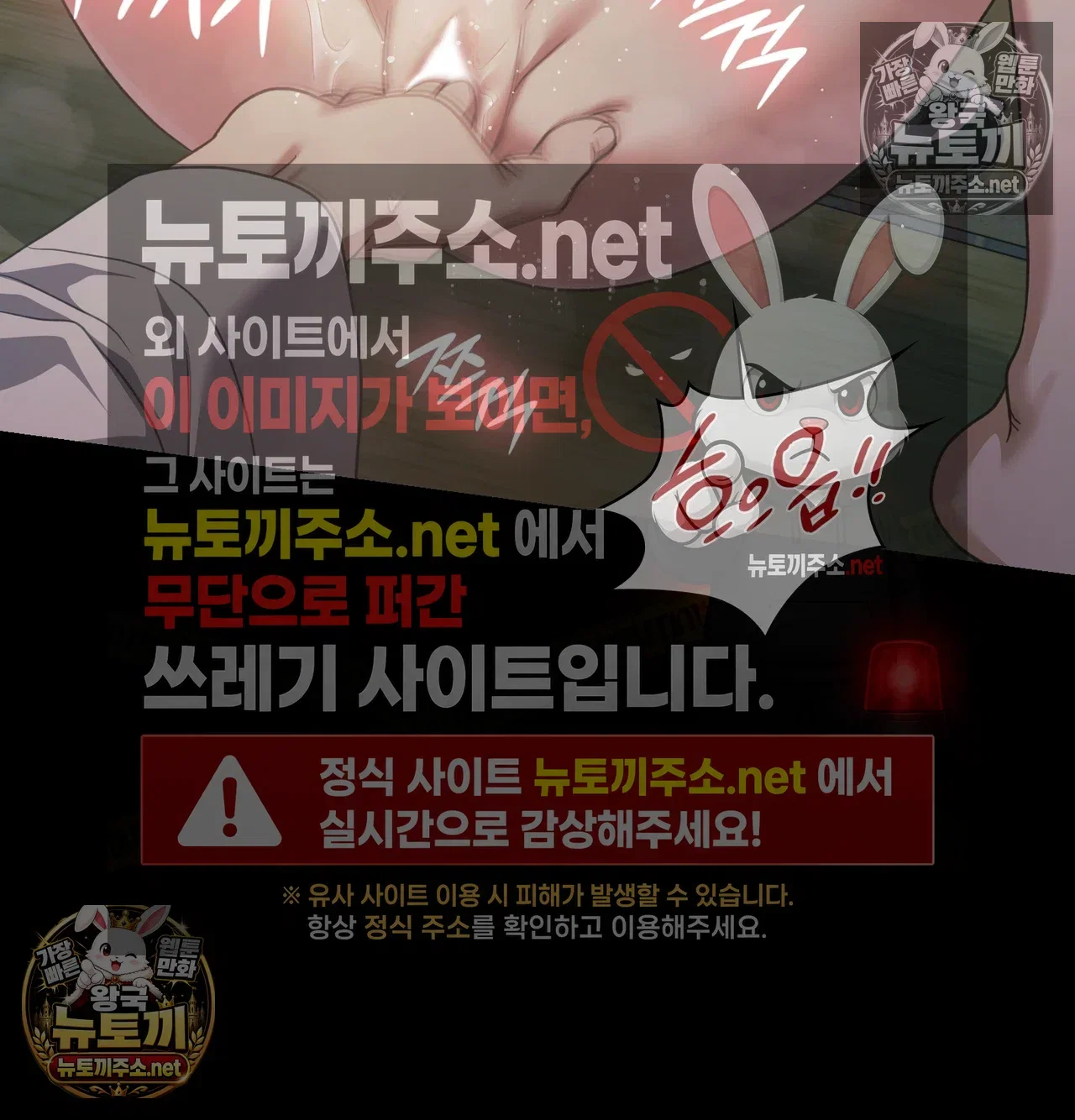 slave-diary-raw-chap-66-8