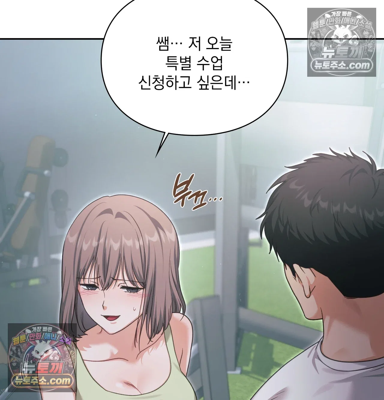 slave-diary-raw-chap-67-12