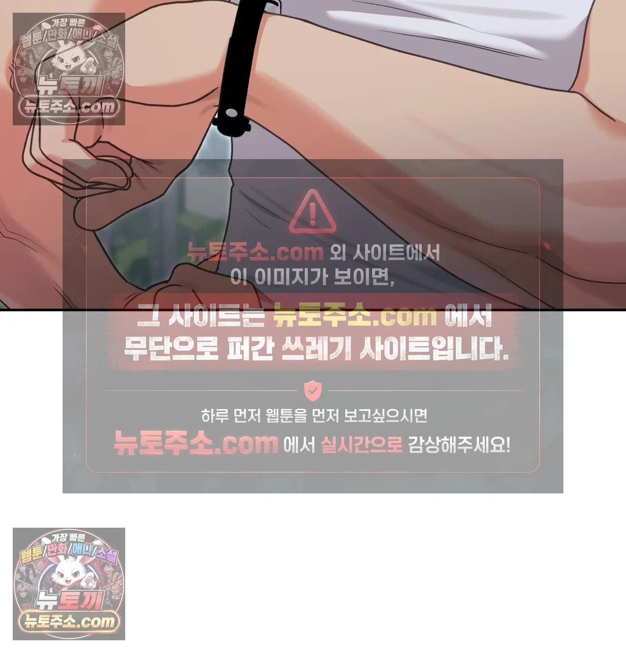 slave-diary-raw-chap-67-15