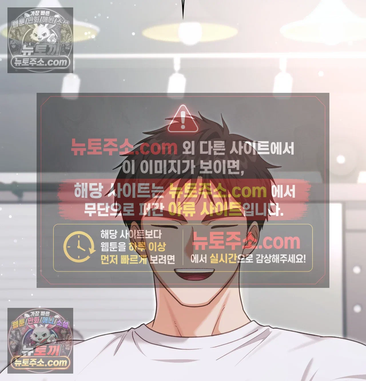 slave-diary-raw-chap-67-18