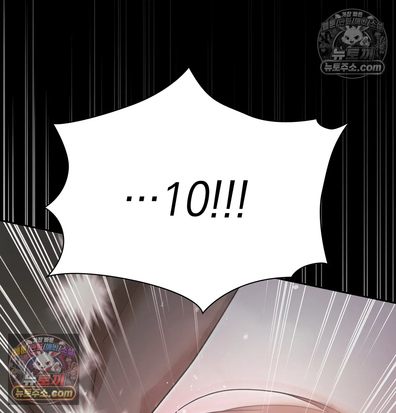 slave-diary-raw-chap-67-32
