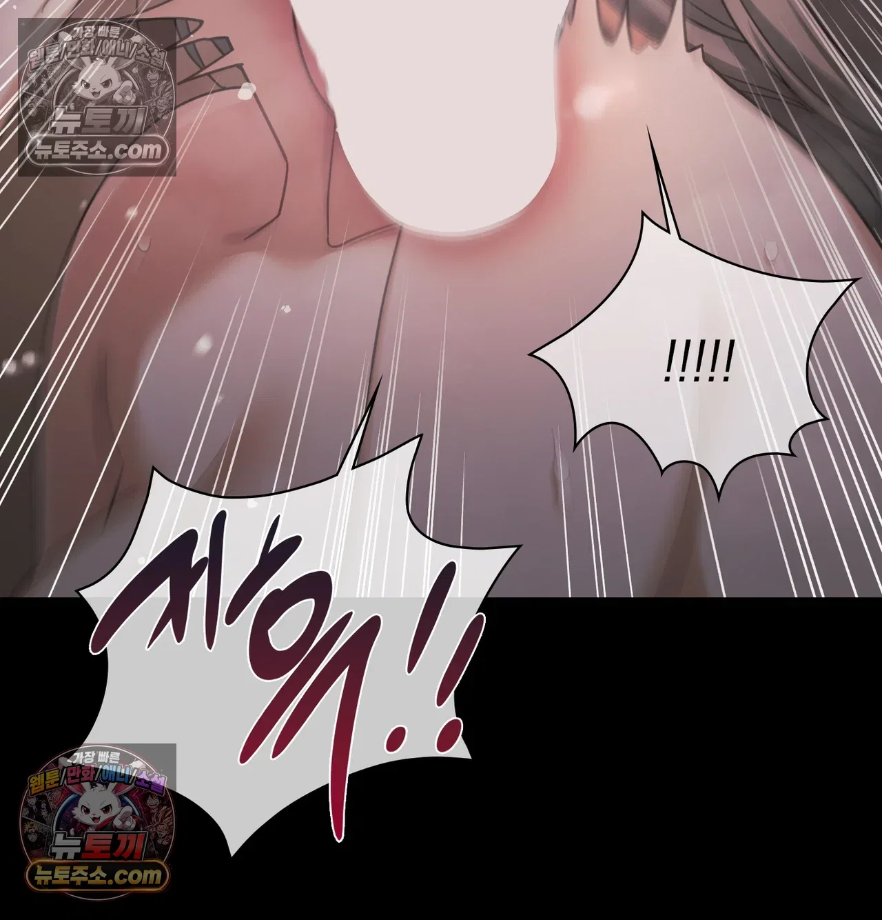 slave-diary-raw-chap-67-34