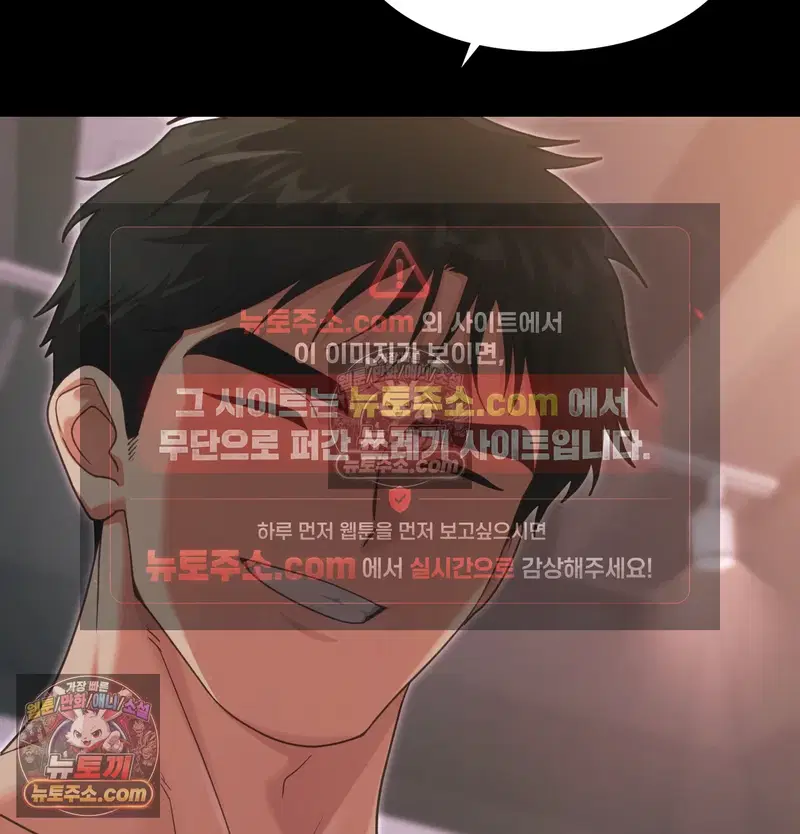 slave-diary-raw-chap-67-36