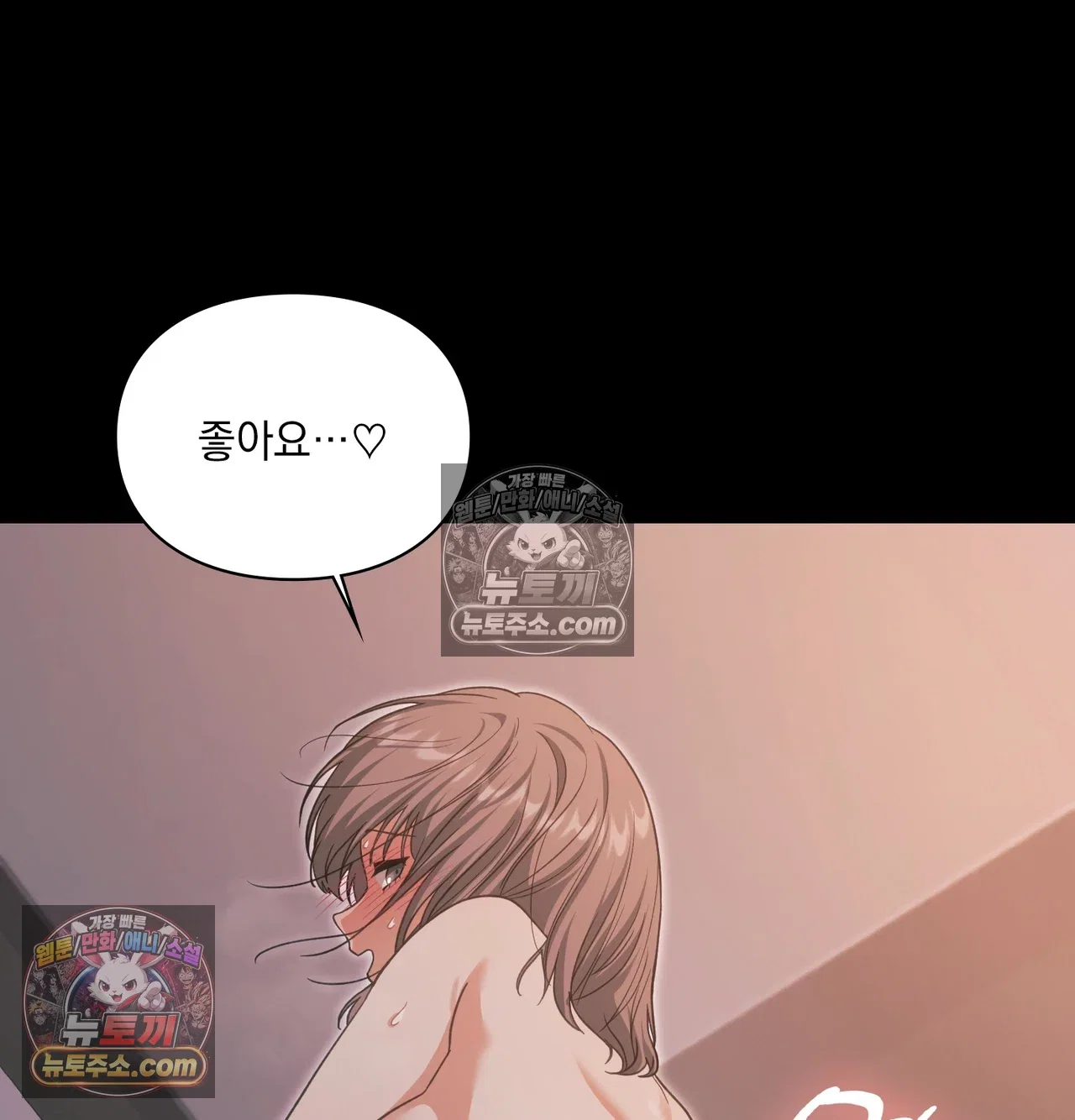 slave-diary-raw-chap-67-43