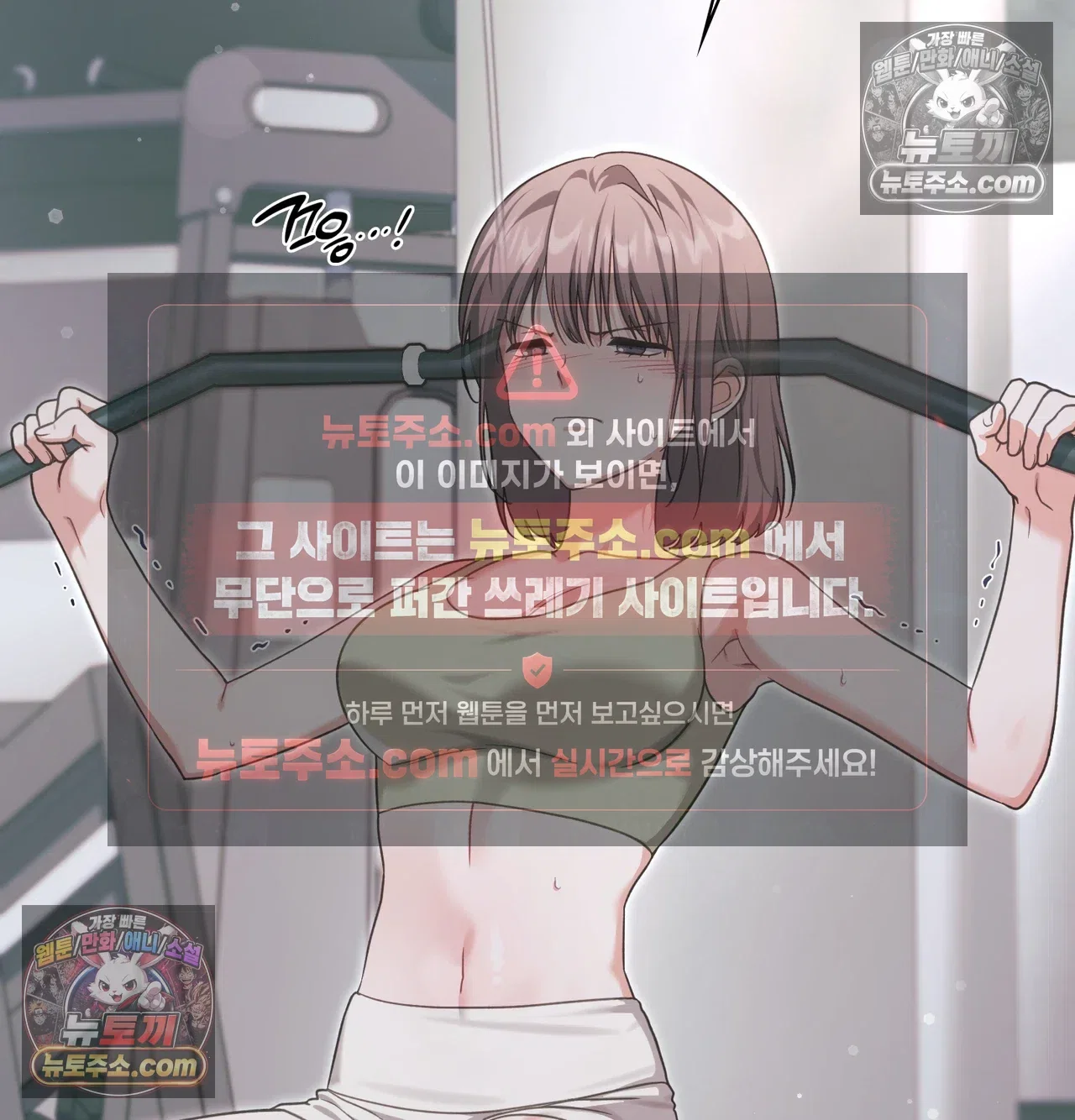 slave-diary-raw-chap-67-4