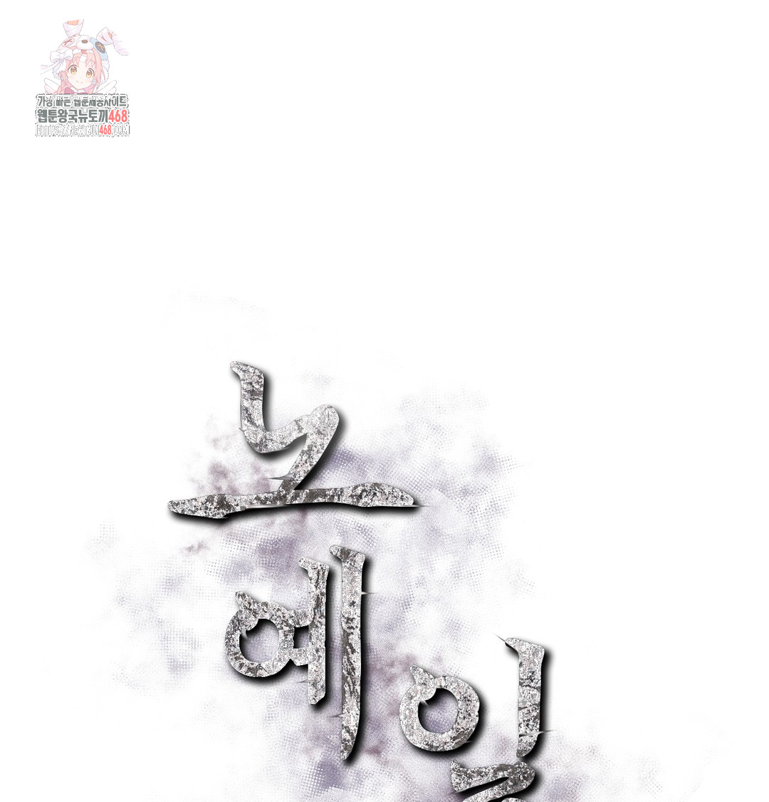 slave-diary-raw-chap-7-0