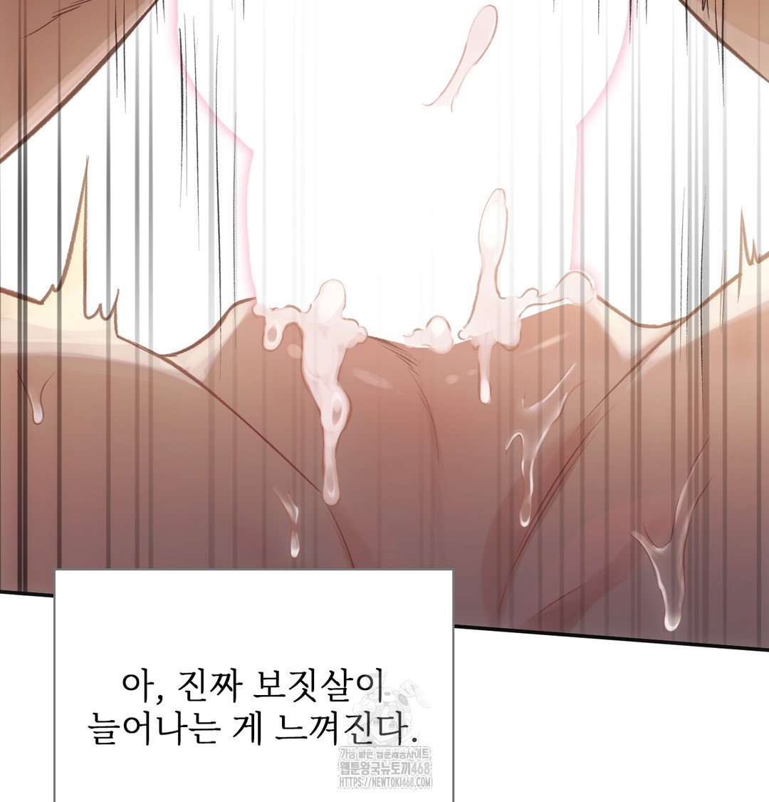 slave-diary-raw-chap-7-13