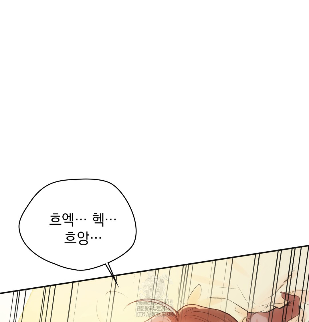 slave-diary-raw-chap-7-15