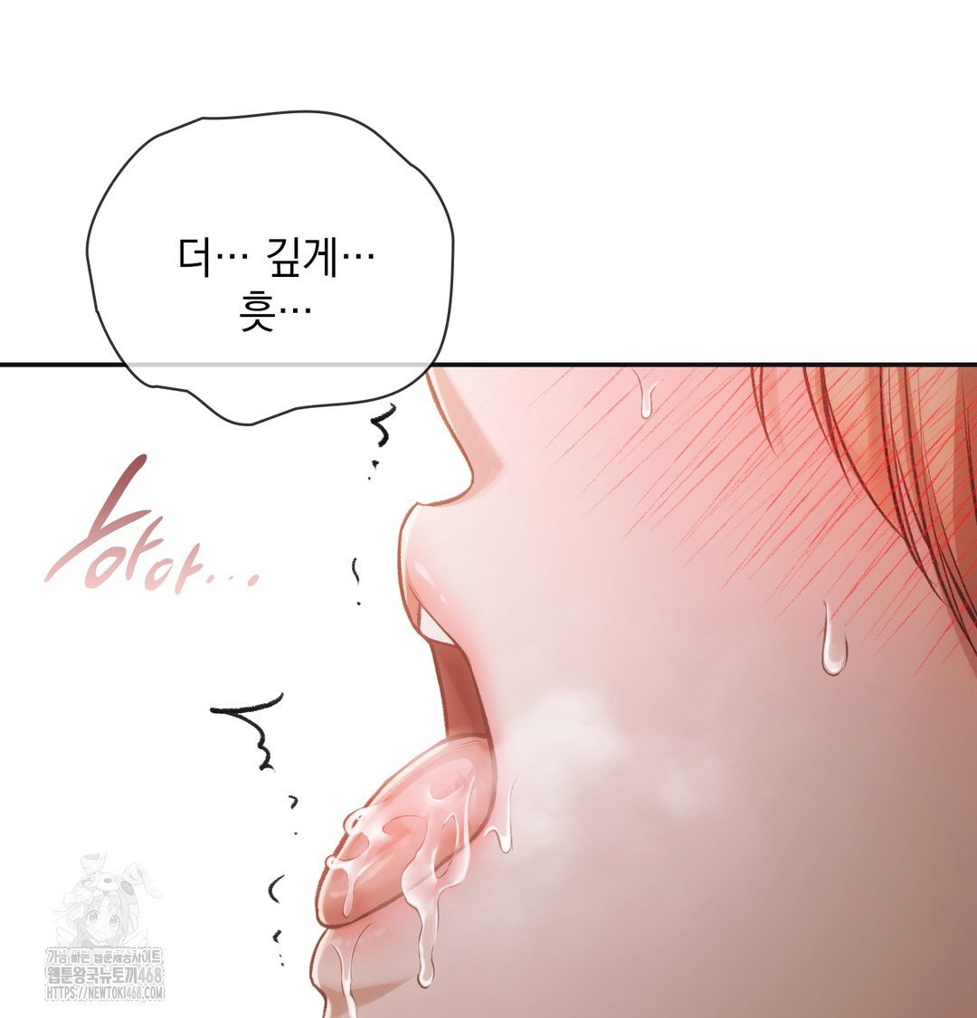 slave-diary-raw-chap-7-20