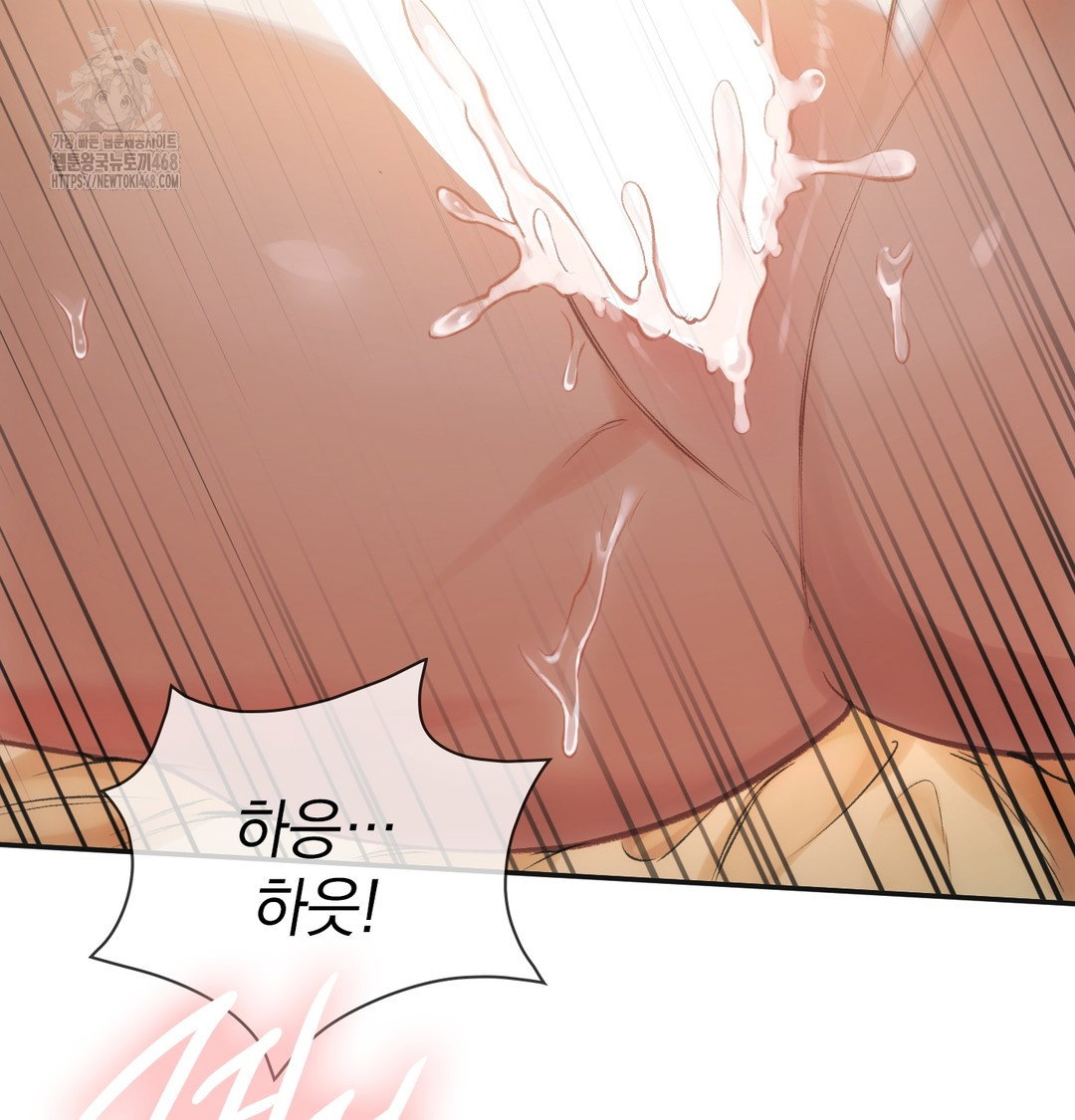 slave-diary-raw-chap-7-3