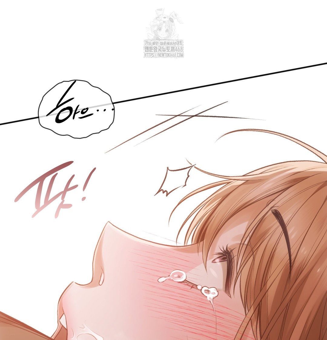 slave-diary-raw-chap-7-40