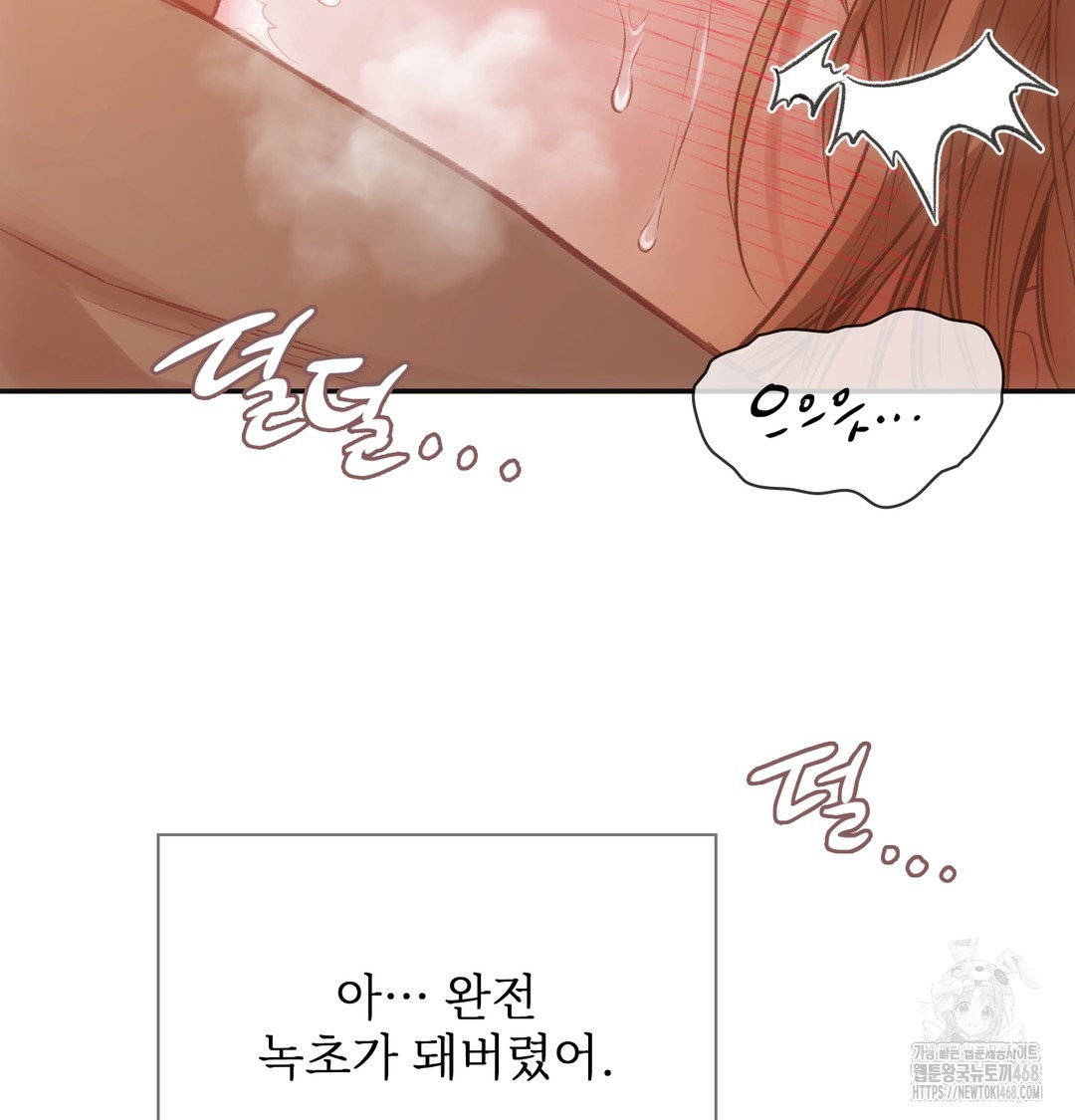 slave-diary-raw-chap-7-41