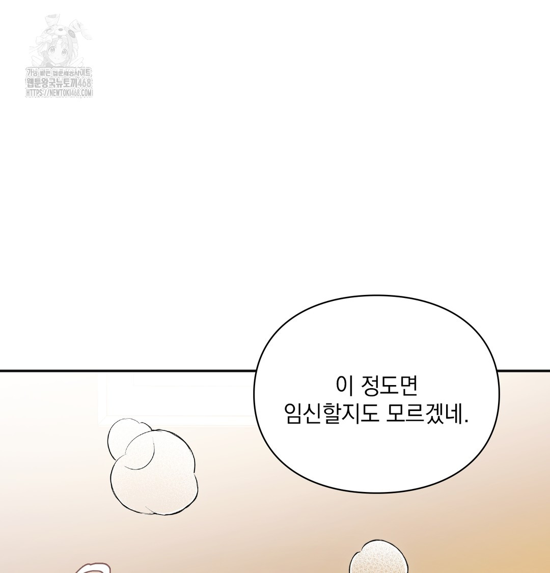 slave-diary-raw-chap-7-45